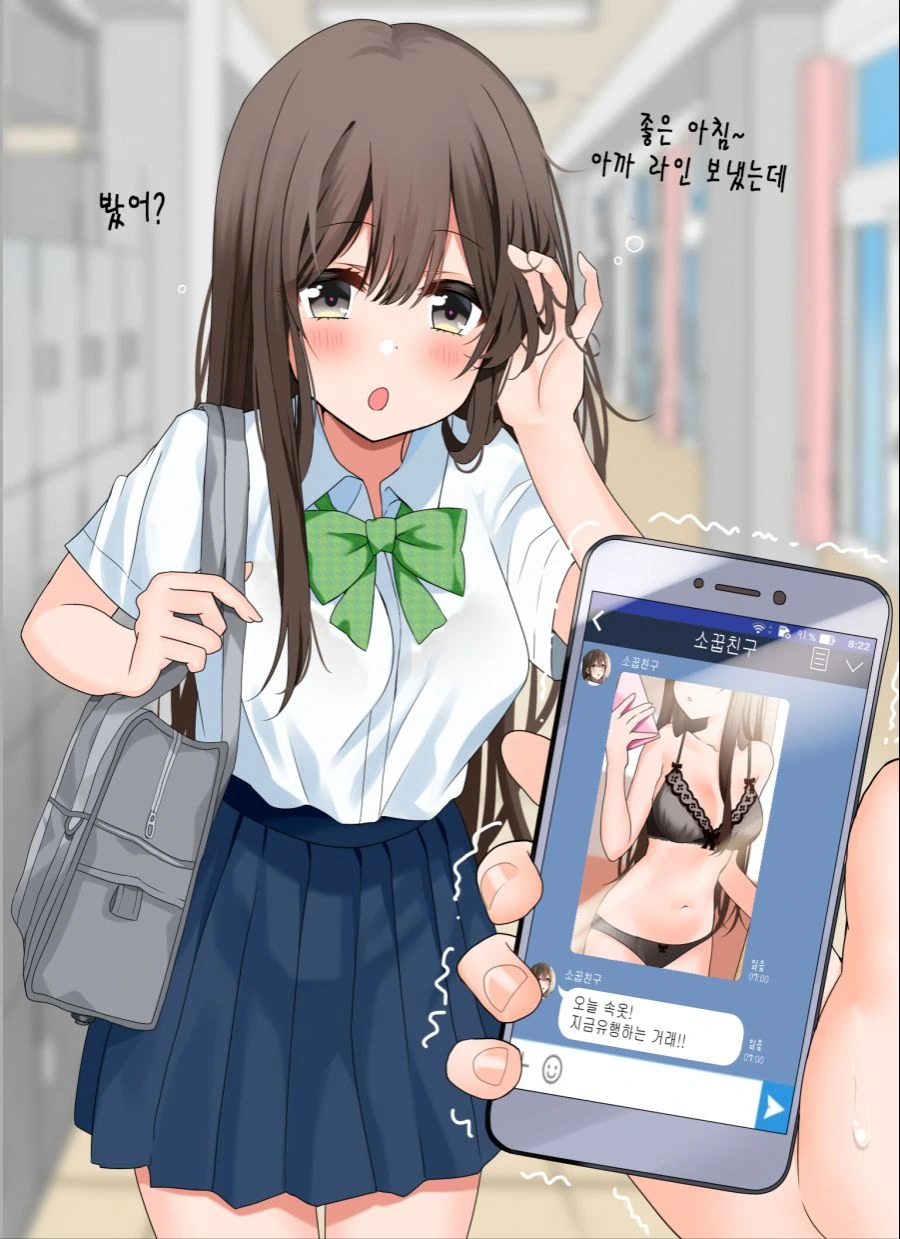 manga_1477928_001.webp