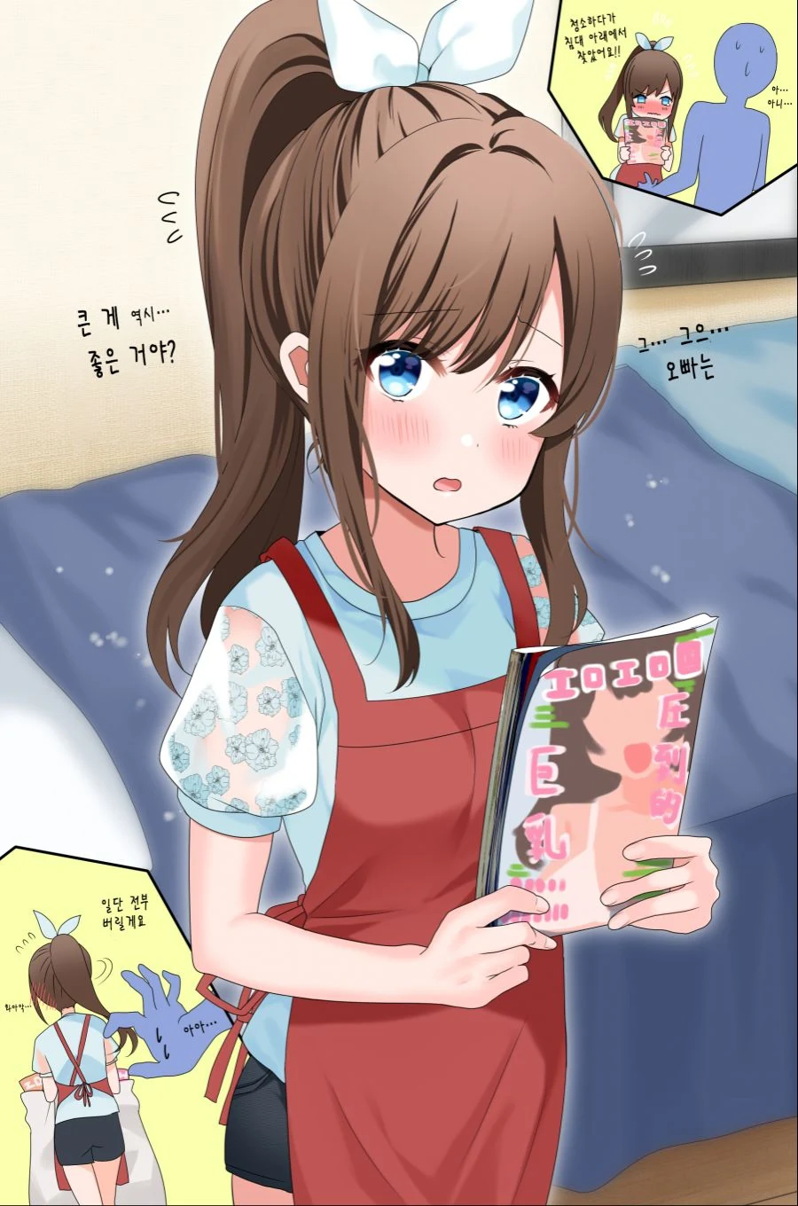manga_1477928_003.webp