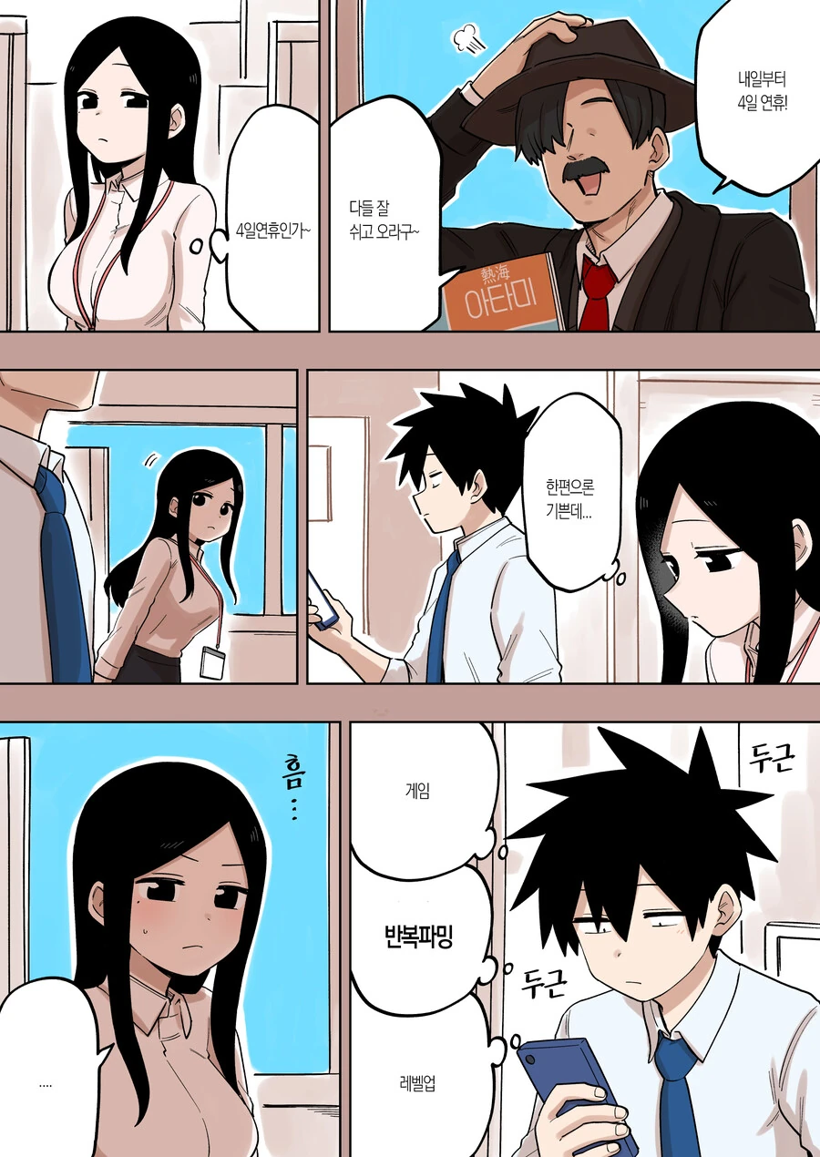 manga_1484206_001.webp