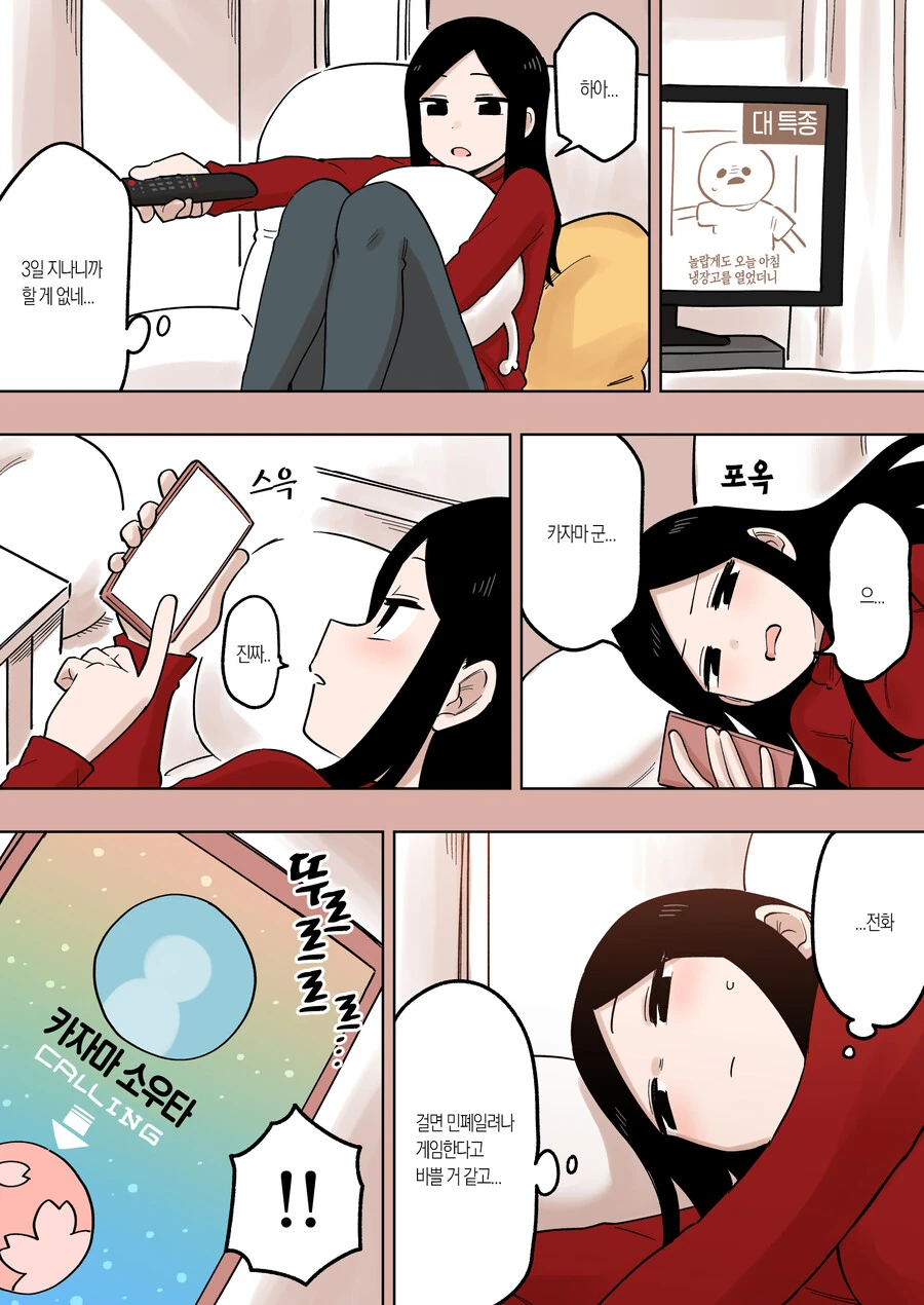 manga_1484206_002.webp