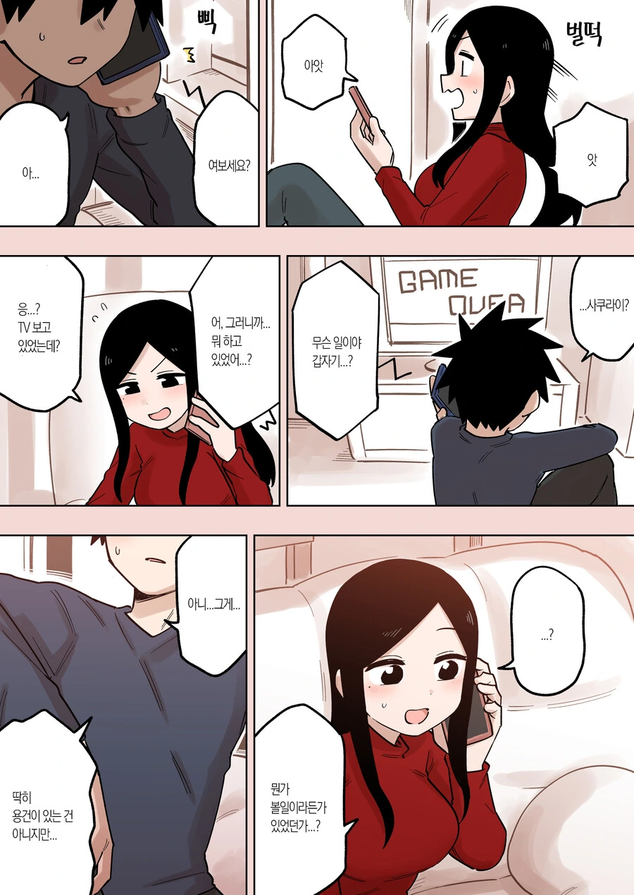 manga_1484206_003.webp