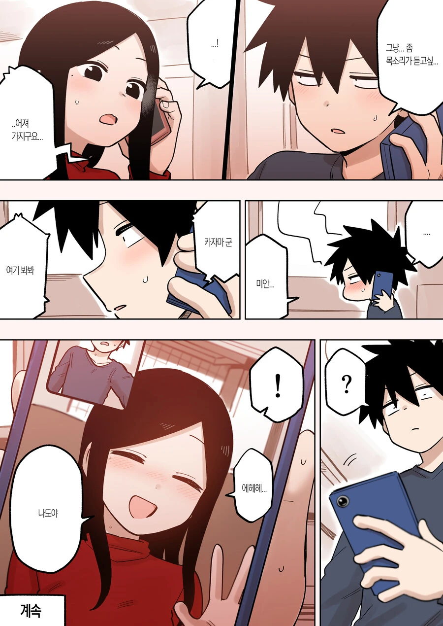manga_1484206_004.webp