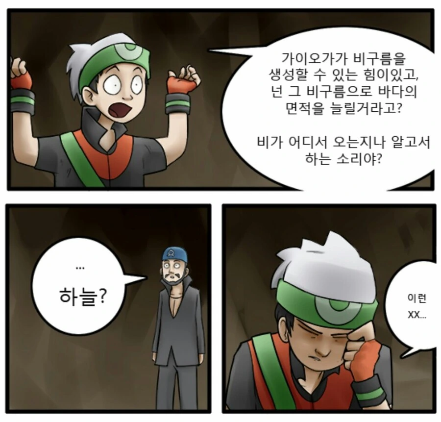 manga_1487915_002.webp