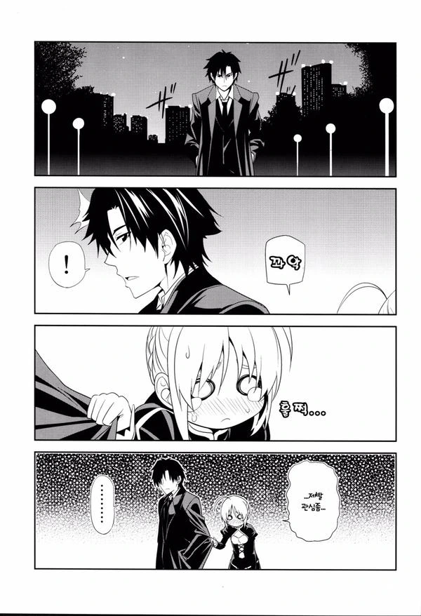 manga_1516675_001.webp