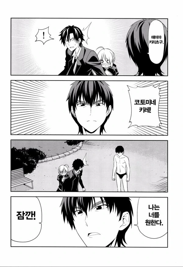 manga_1516675_002.webp