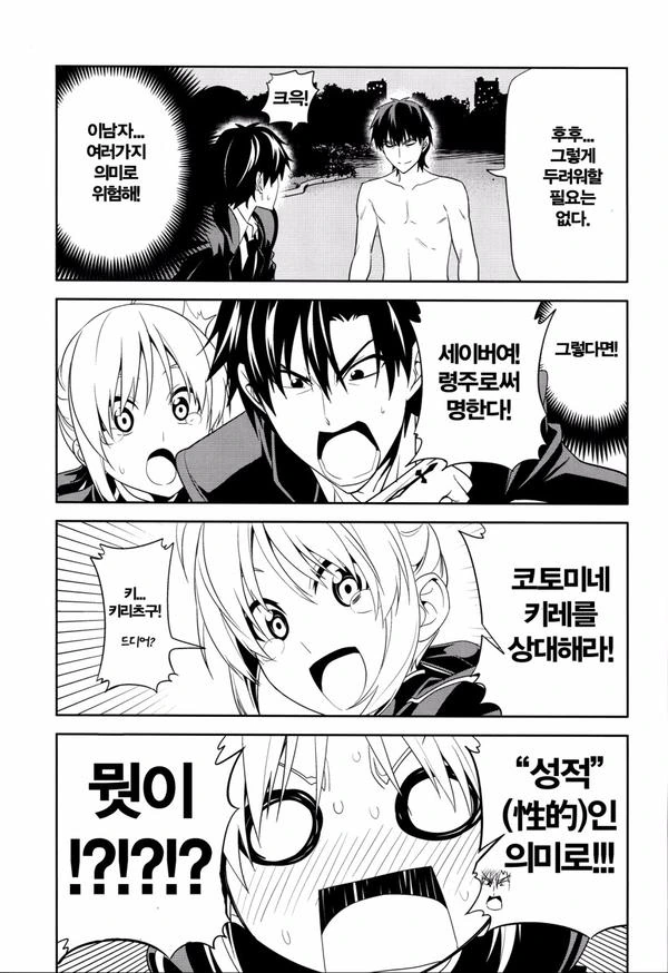 manga_1516675_003.webp