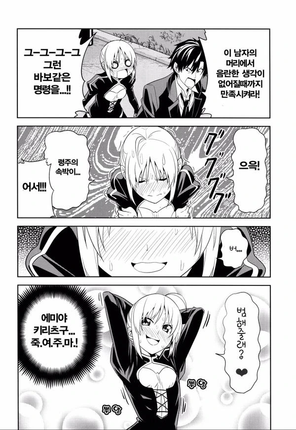 manga_1516675_004.webp