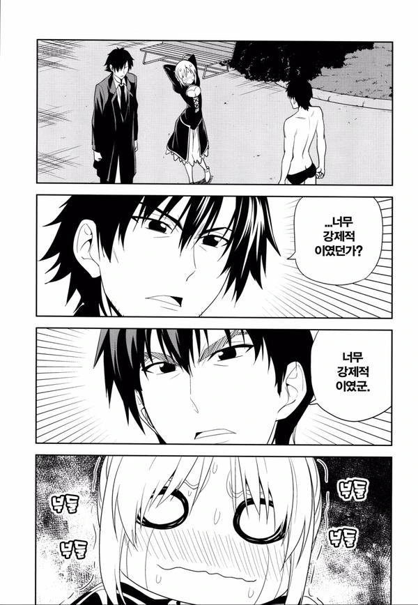 manga_1516675_005.webp