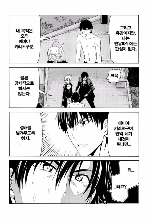 manga_1516675_006.webp