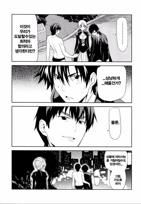 manga_1516675_007.webp
