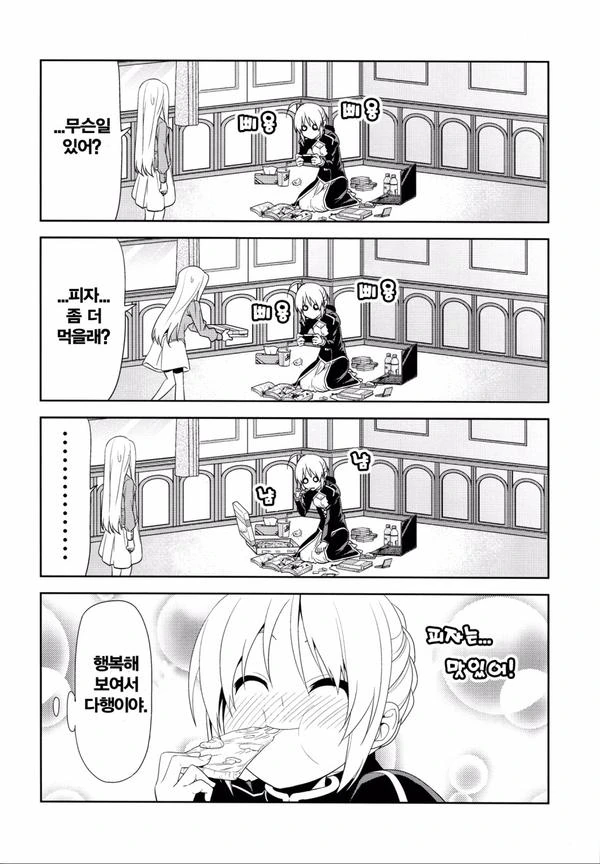 manga_1516675_008.webp