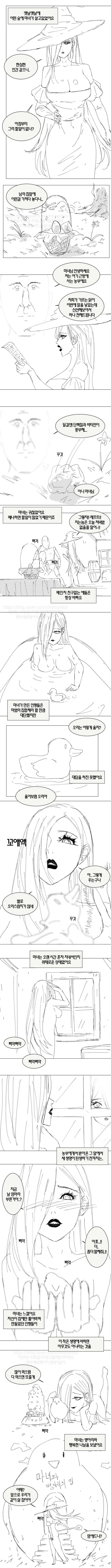manga_1559608_001.webp