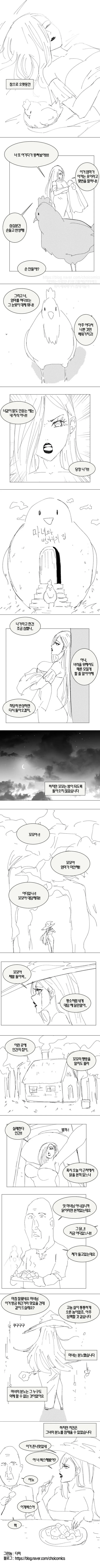 manga_1559608_002.webp