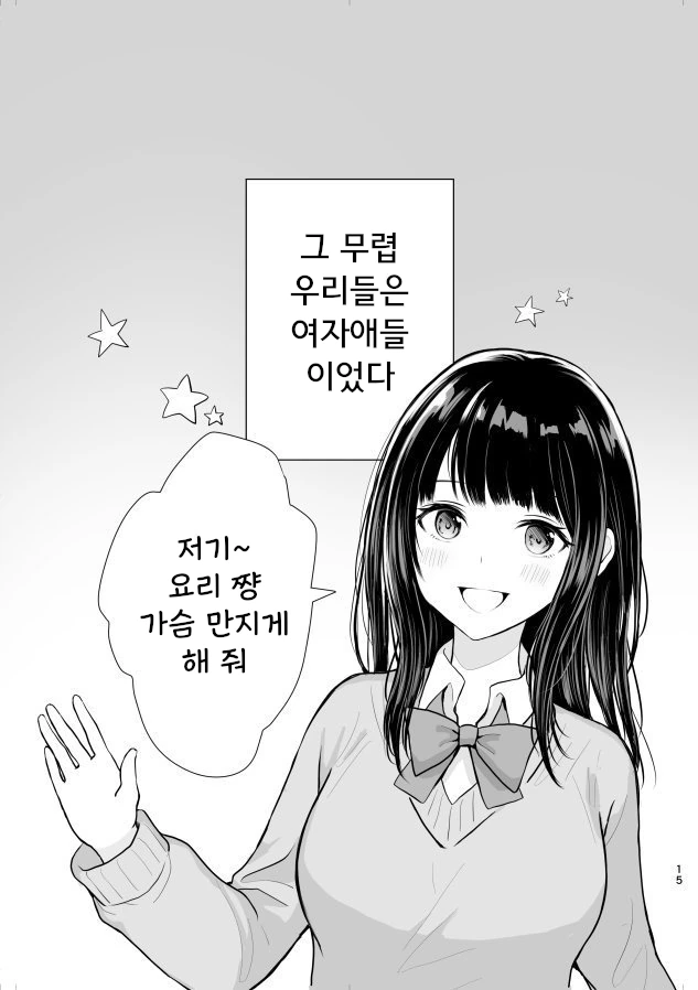 manga_1569066_001.webp