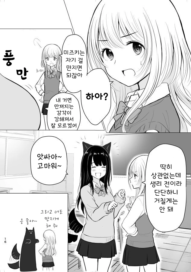 manga_1569066_002.webp