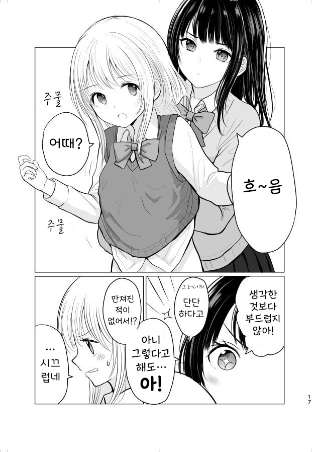 manga_1569066_003.webp