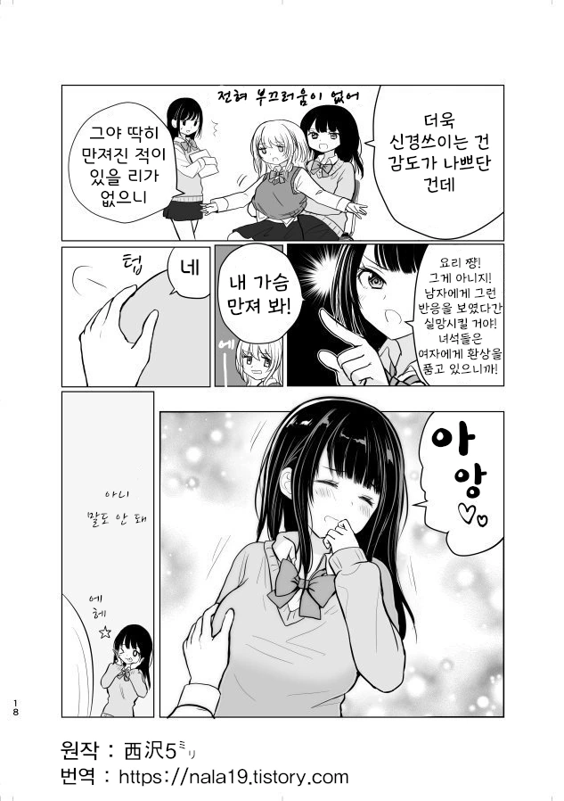 manga_1569066_004.webp