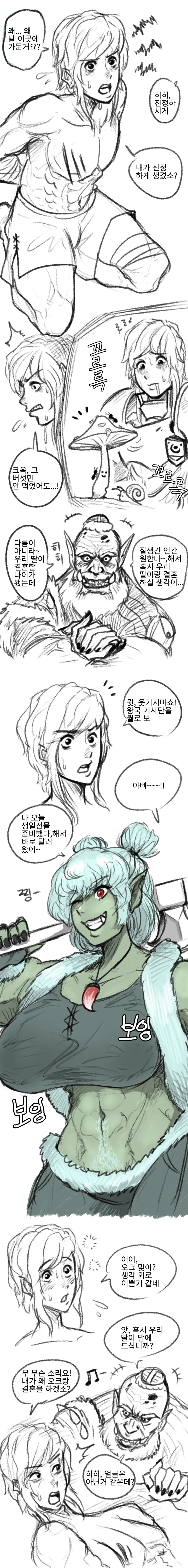 manga_1590833_001.webp