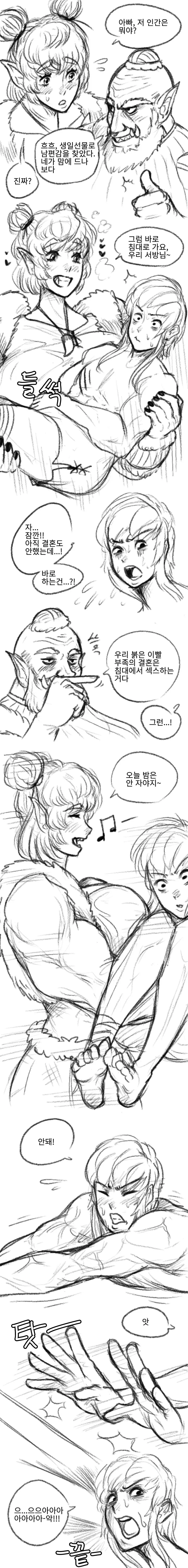manga_1590833_002.webp