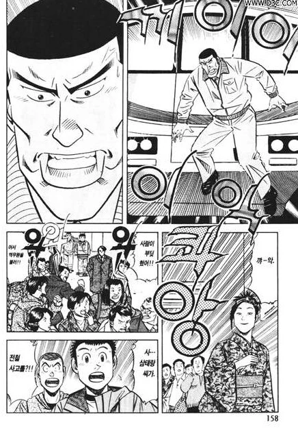 manga_1603954_002.webp