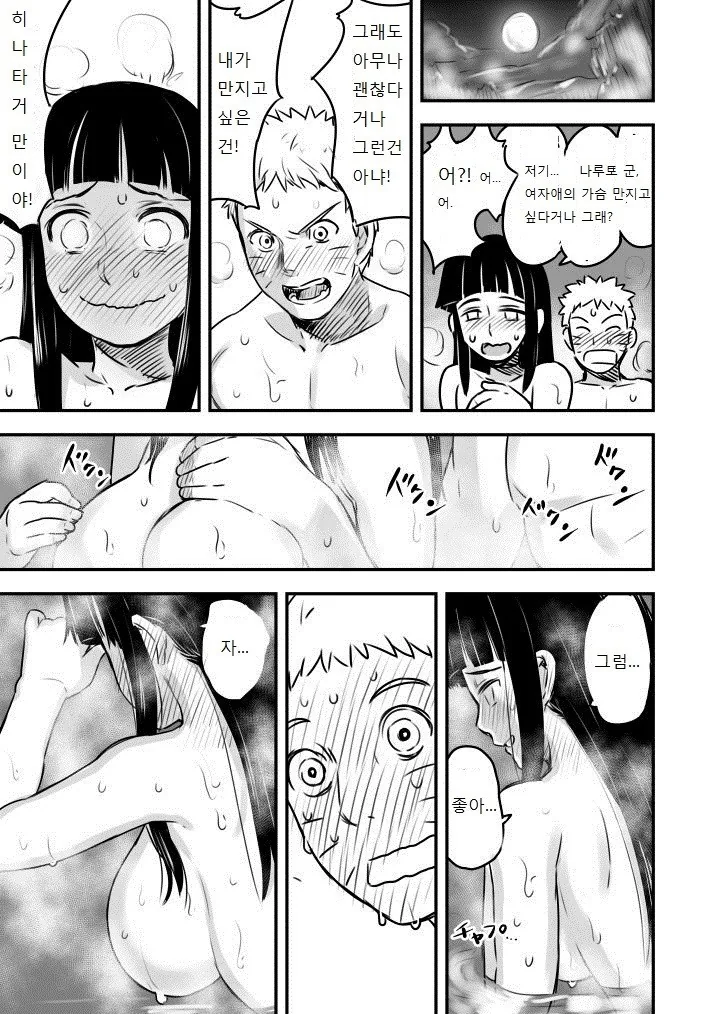 manga_1605505_001.webp