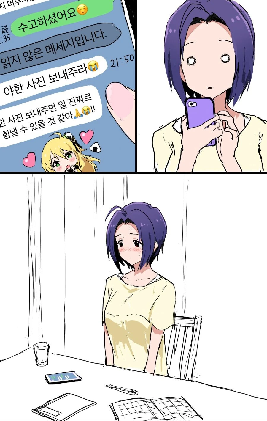 manga_1606408_001.webp