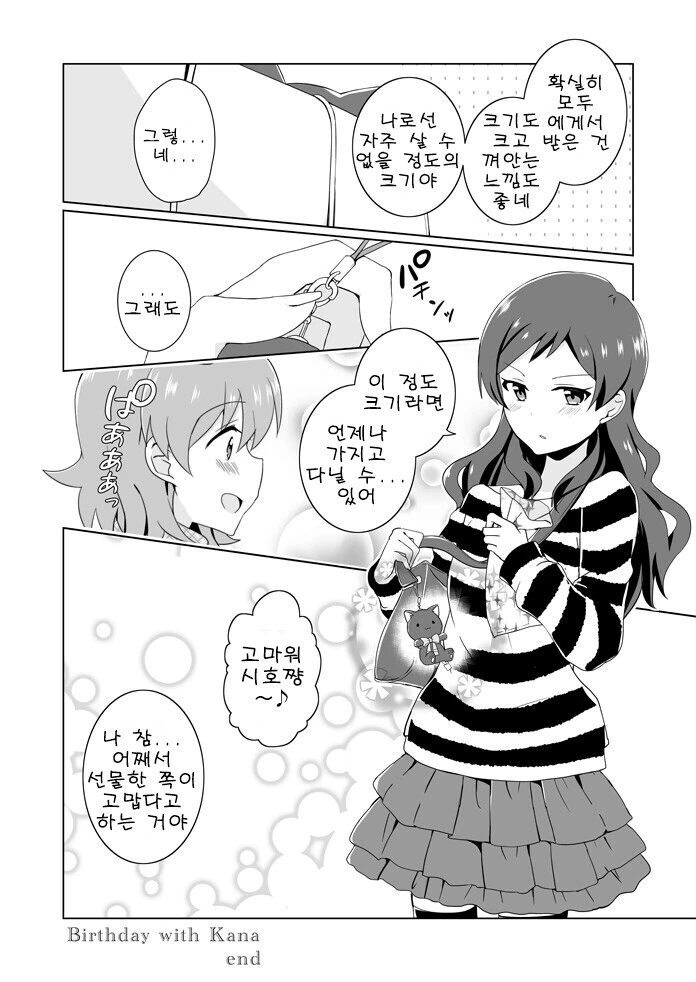 manga_1622258_003.webp