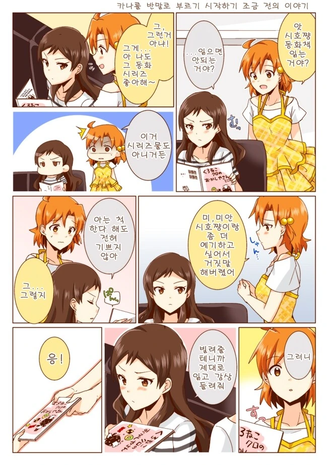 manga_1622258_004.webp
