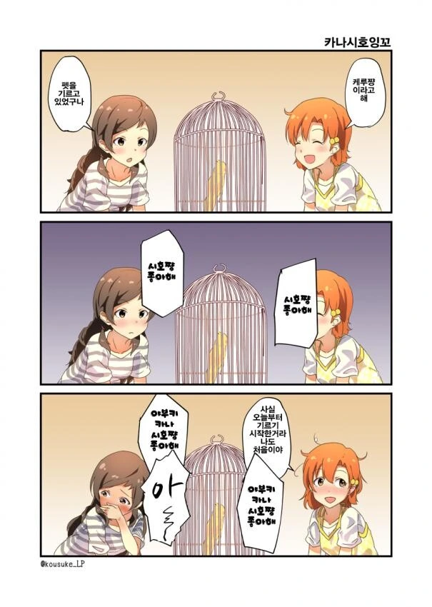 manga_1622258_005.webp