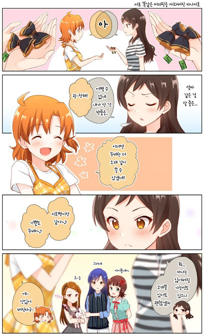 manga_1622258_006.webp