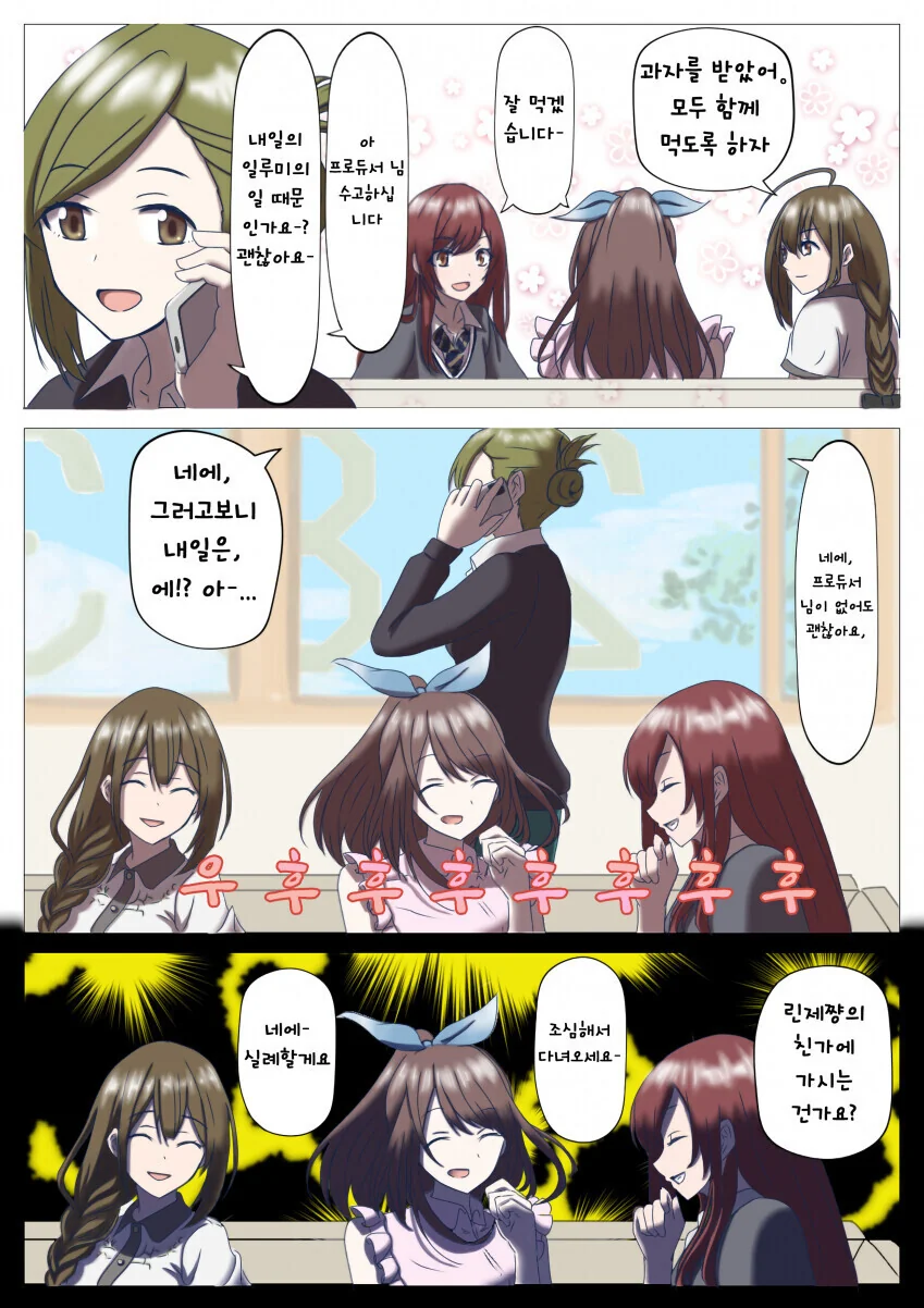 manga_1663253_001.webp