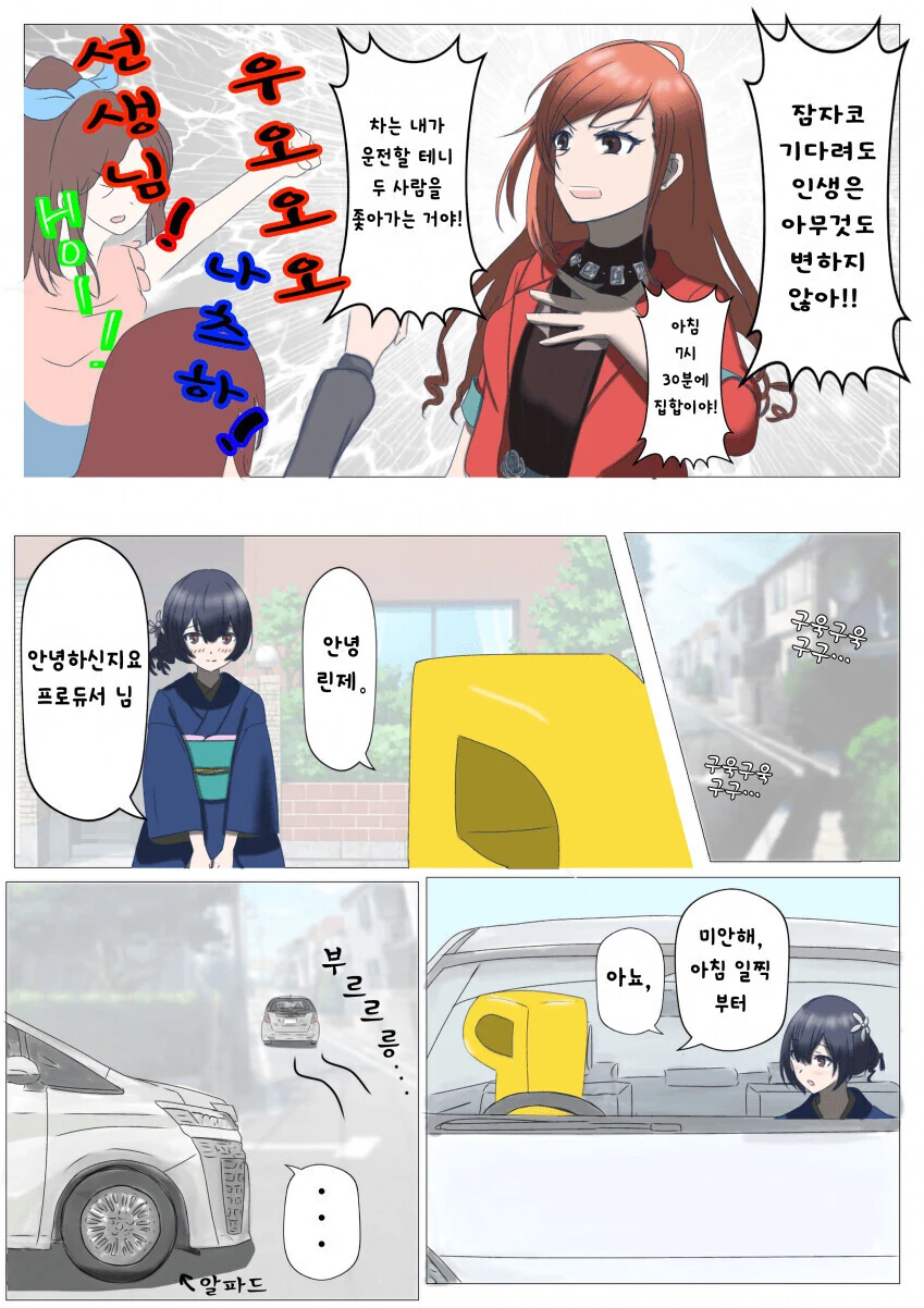manga_1663253_008.webp