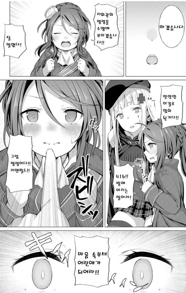 manga_1677666_003.webp