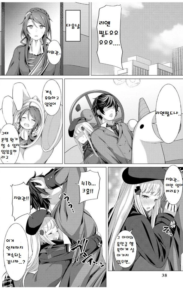 manga_1677666_008.webp