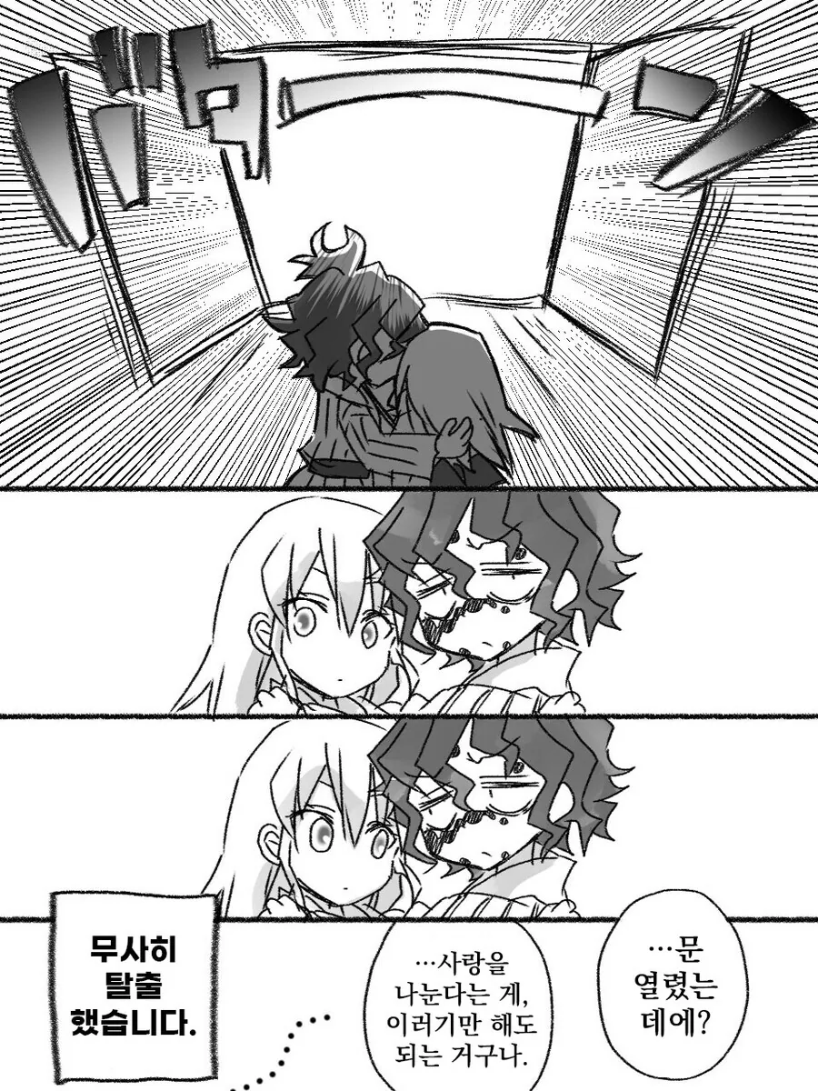 manga_1678261_004.webp