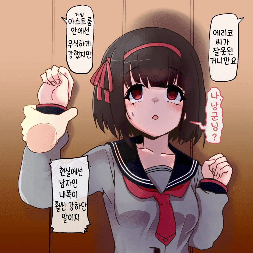 manga_1679640_001.webp