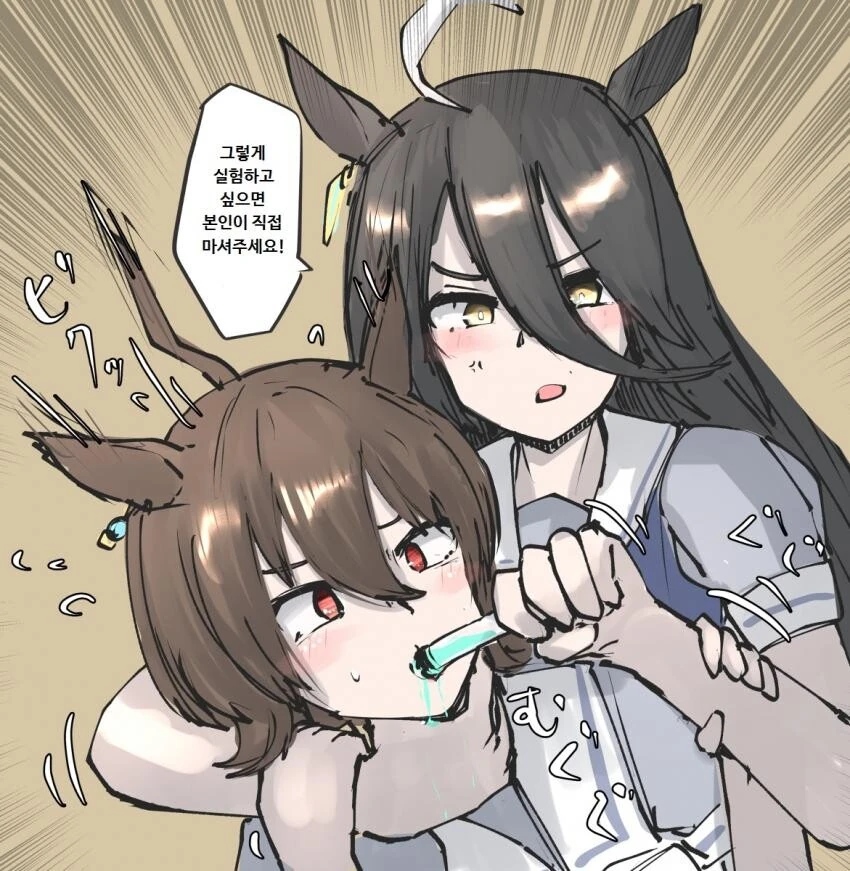 manga_1721513_001.webp