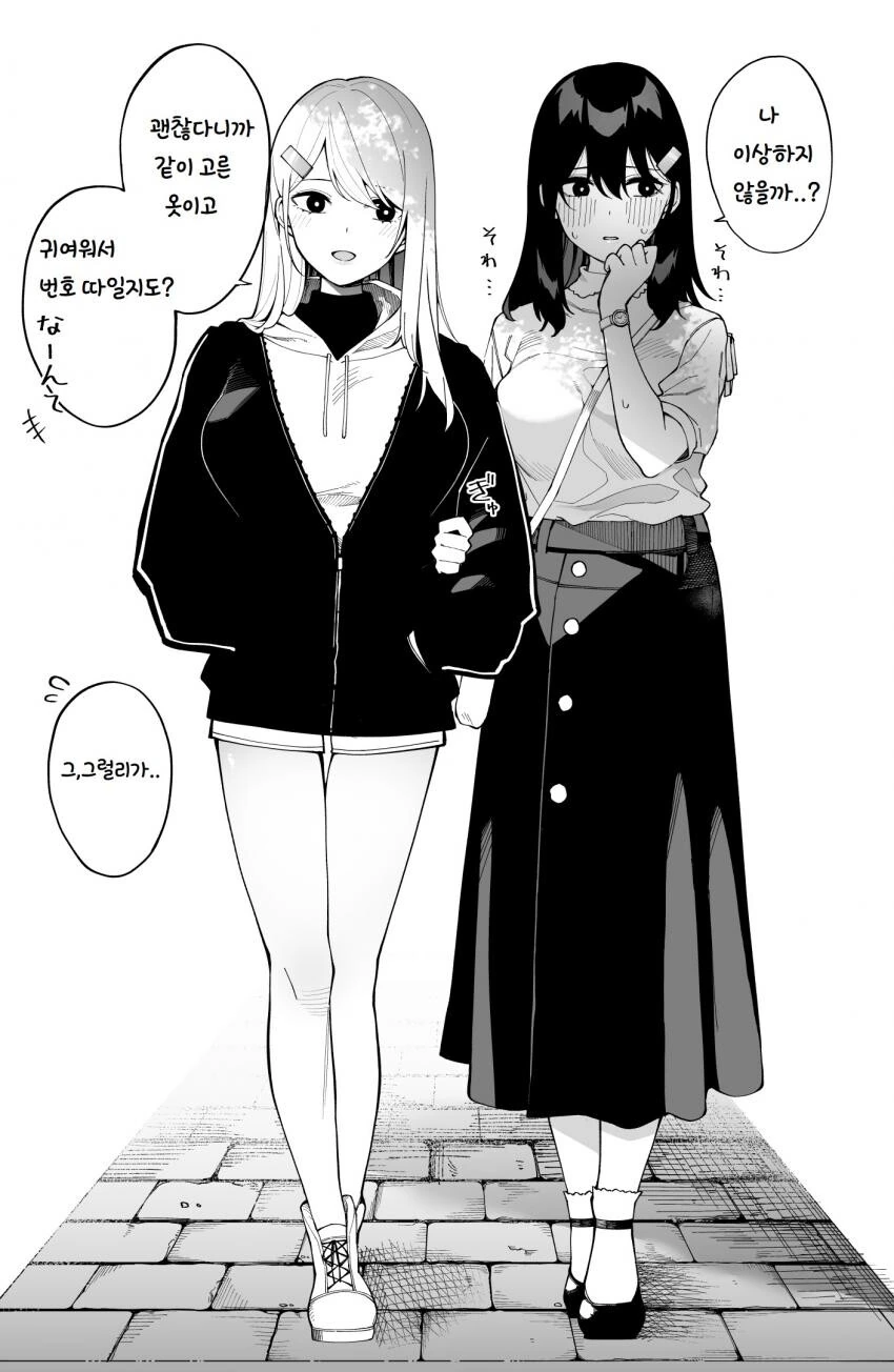 manga_1753659_001.webp