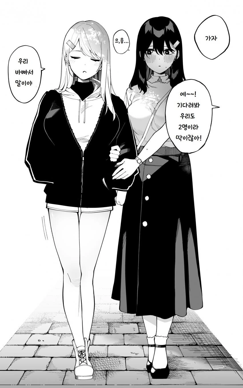 manga_1753659_003.webp