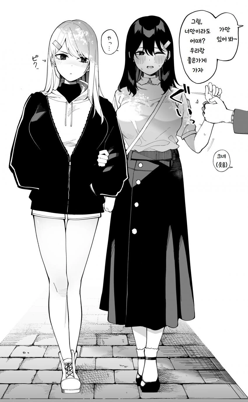 manga_1753659_004.webp