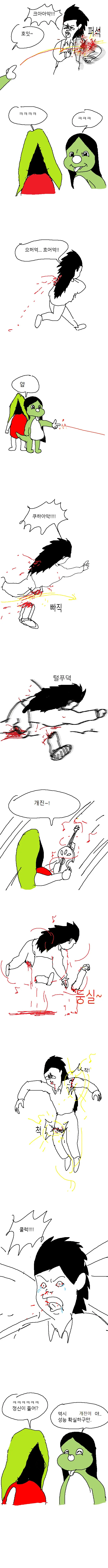 manga_1767444_002.webp