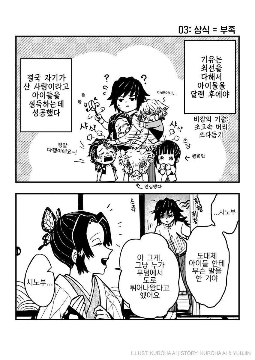 manga_1784423_001.webp