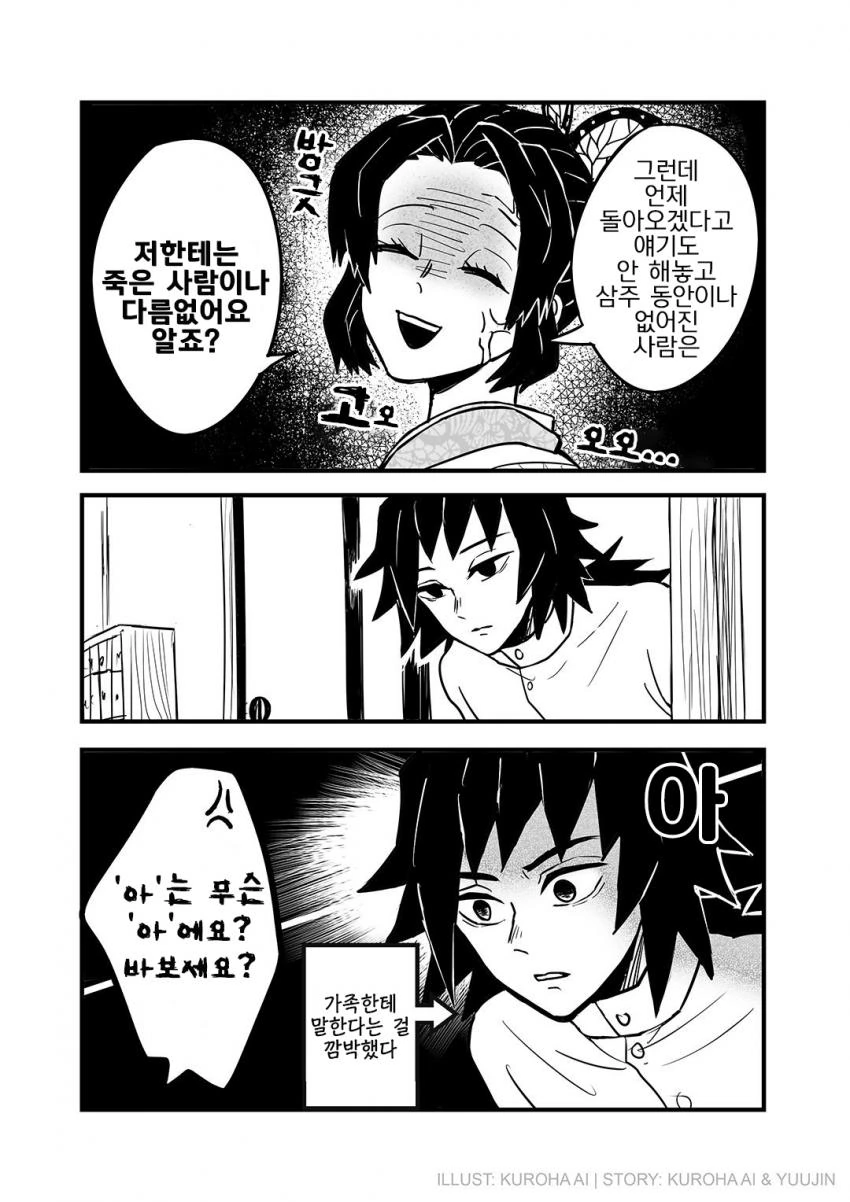 manga_1784423_002.webp