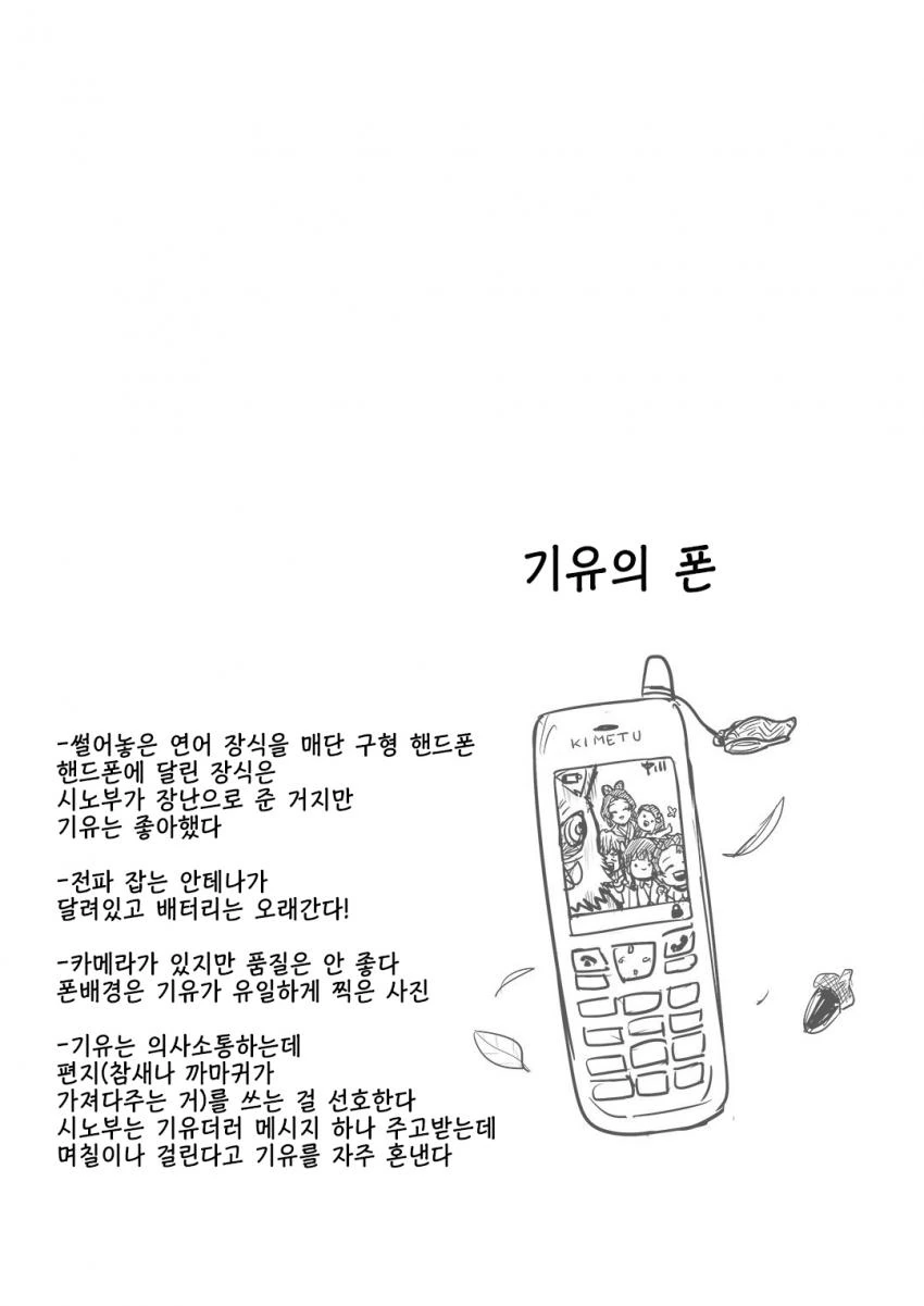 manga_1784423_003.webp