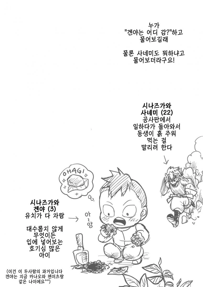 manga_1784423_004.webp