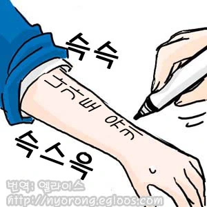 manga_179213_003.webp