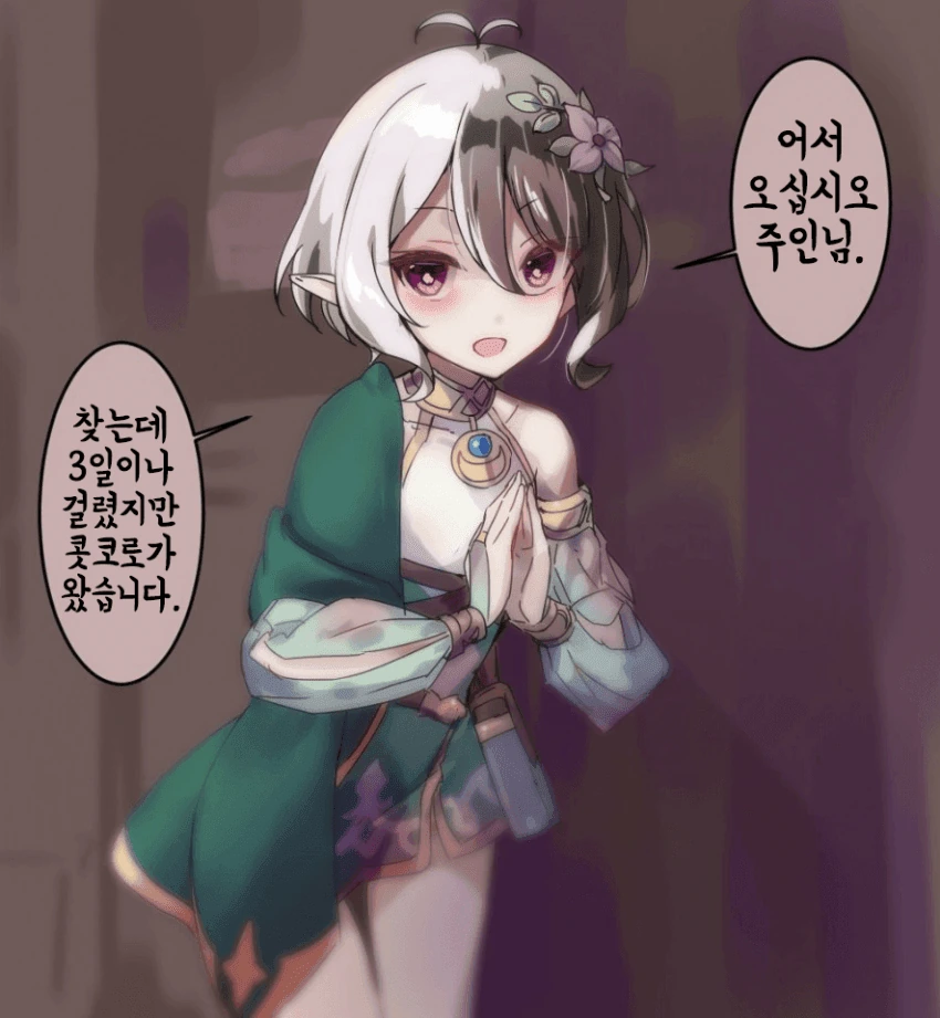 manga_1824486_001.webp
