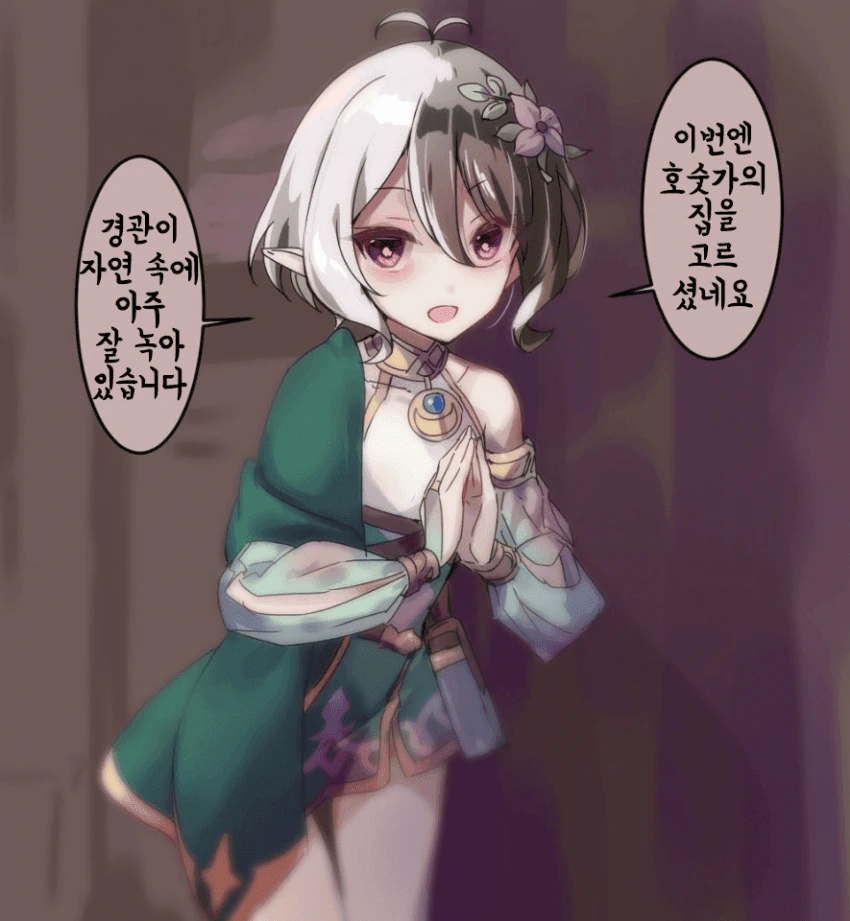 manga_1824486_002.webp