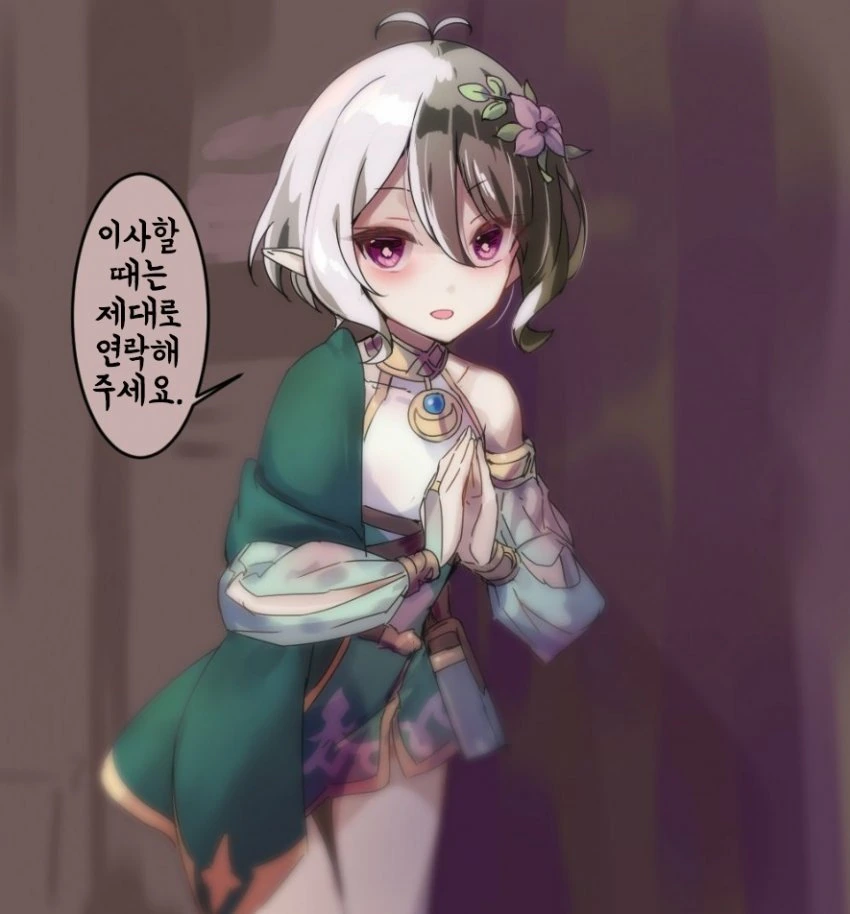 manga_1824486_003.webp
