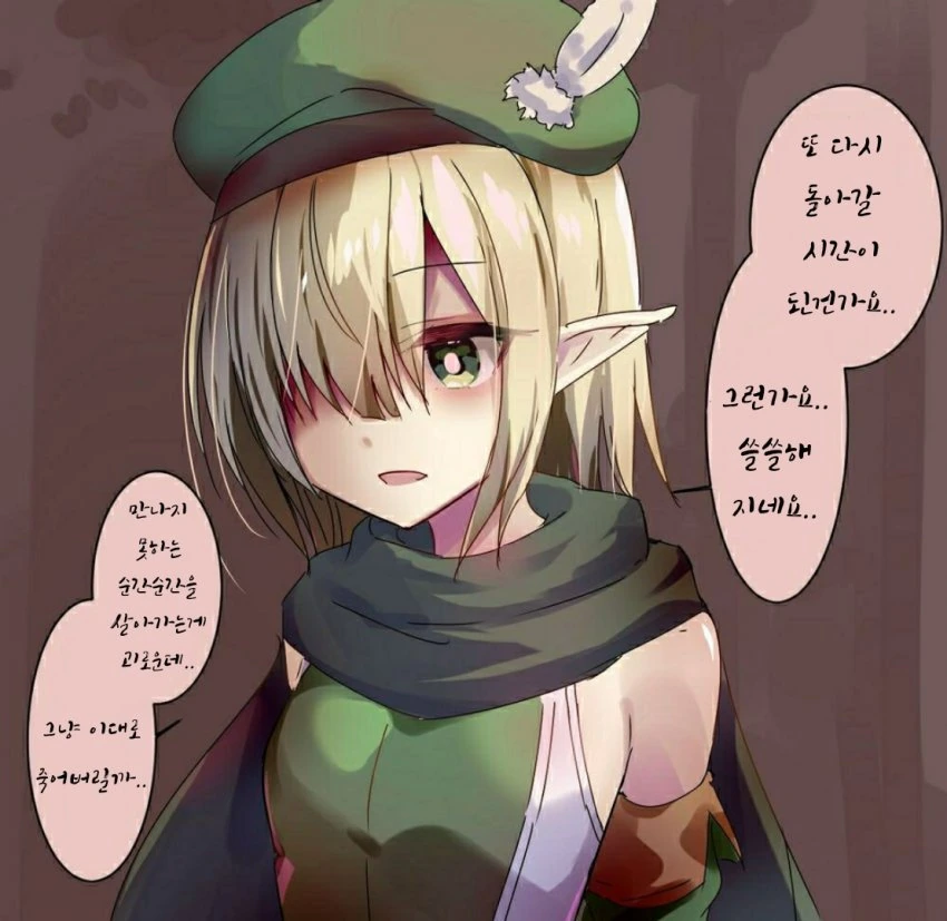 manga_1824486_008.webp